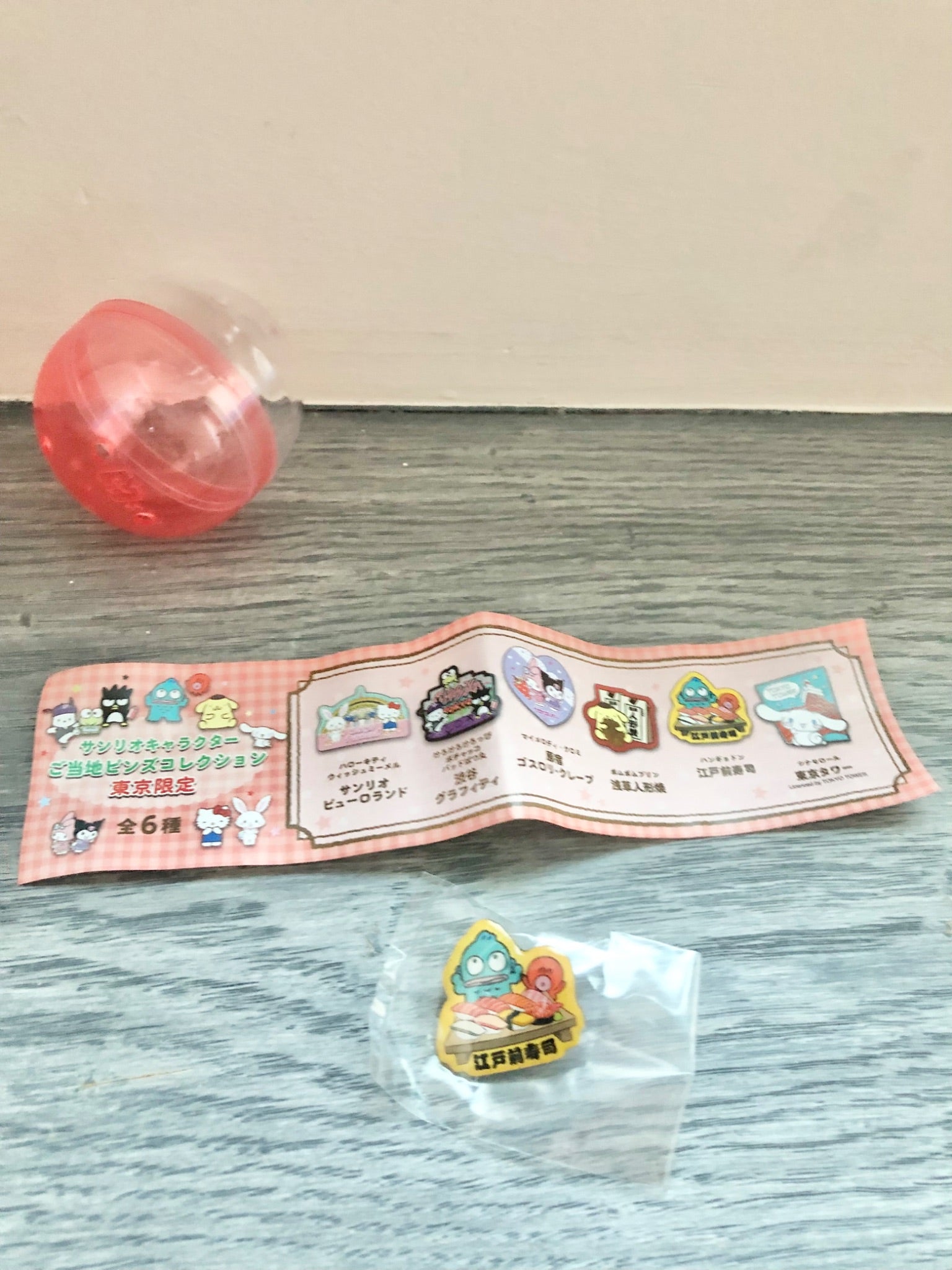 Hangyodon - 2024 Tokyo Sanrio Pin Gachapon  - 2