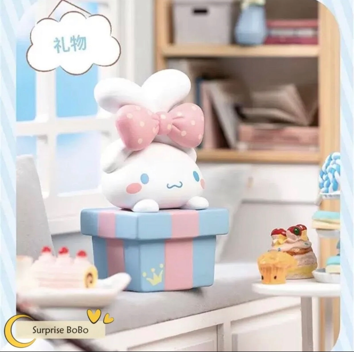 Cinnamoroll - Sanrio Cinnamoroll 20th Anniversary Birthday Series [Miniso] - 2