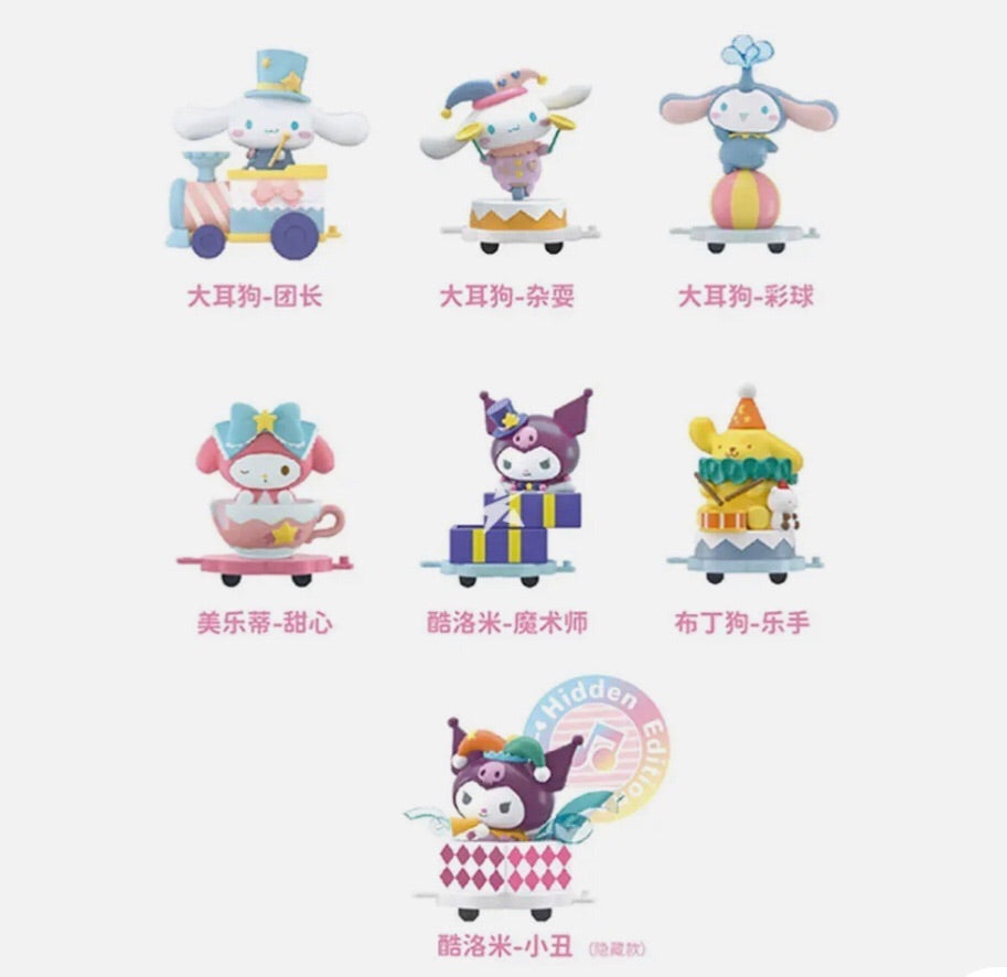 Sanrio Travelling Circus Blind Box [52 Toys] - 4