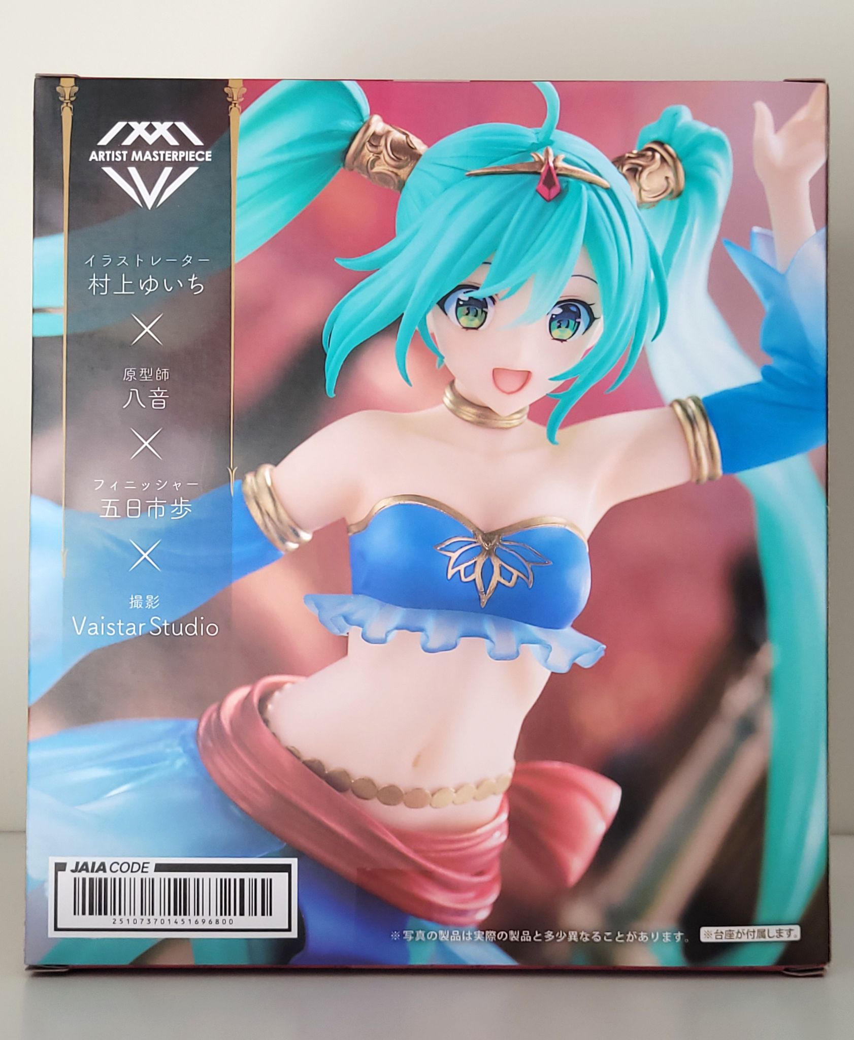 Hatsune Miku Princess (Arabian Ver.) Figure - by Taito Artist Masterpiece - 1