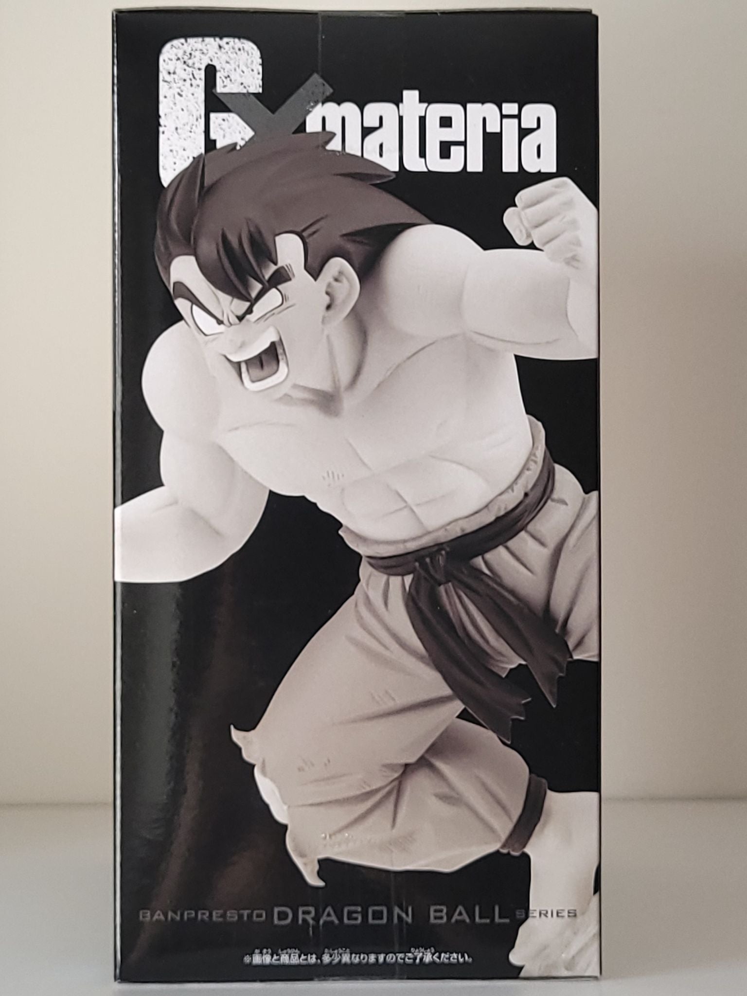 Dragon Ball G x Materia Series - Son Goku Figure - by Bandai - 1