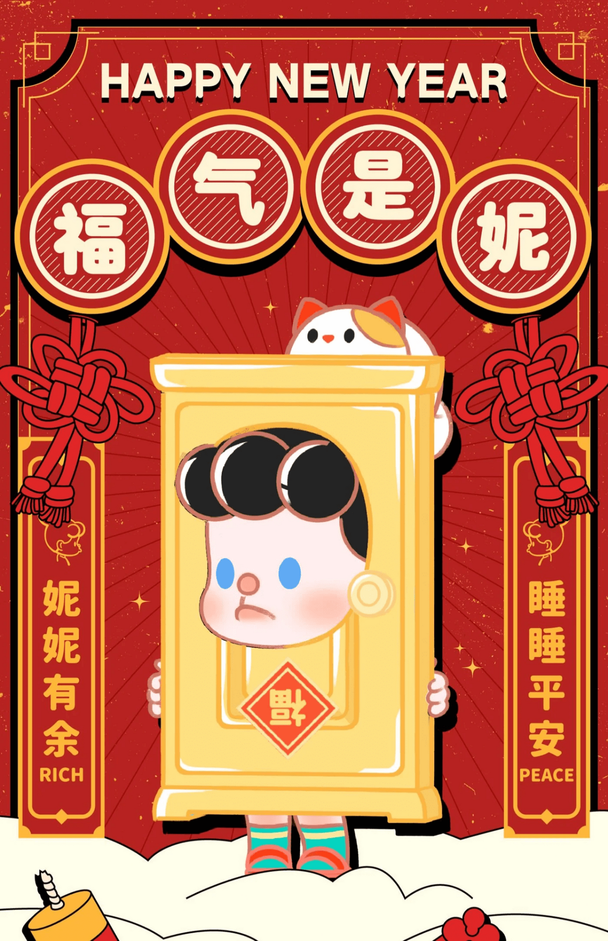 Dodo Jenny - New Years Limited Edition Blister - POP MART - 4