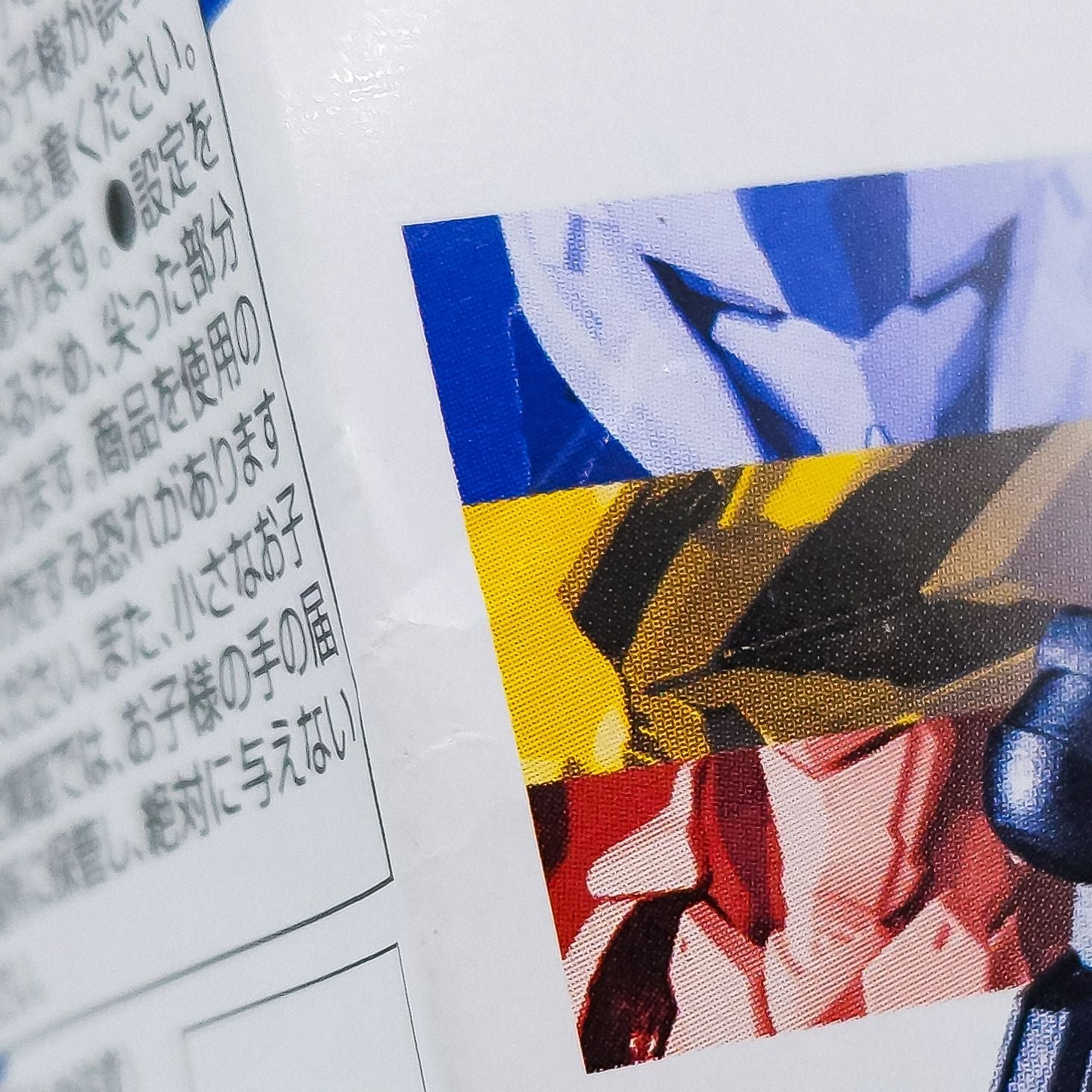 Gundam Converge #278 Gundam Aerial by Bandai - 1