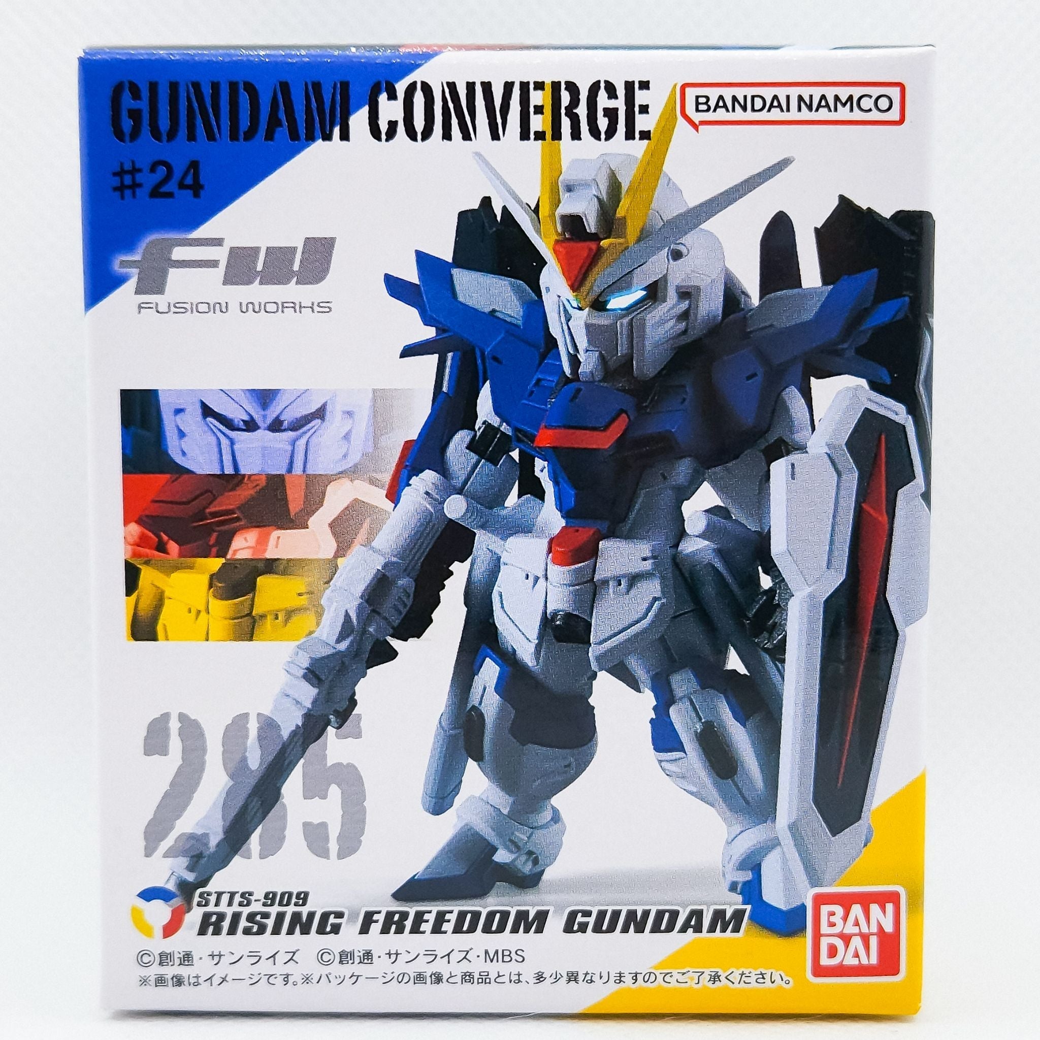 Bandai - Mobile Suit Gundam SEED Freedom - FW Gundam