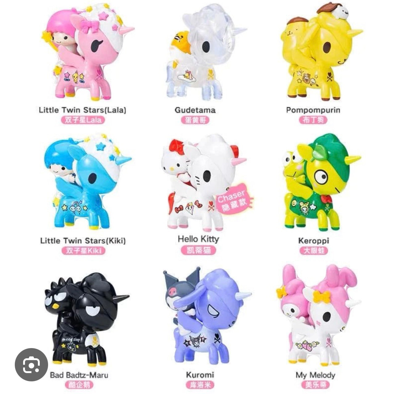 平成レトロ ポムポムプリン tokidoki☓SANRIO Characters tokidoki Blind Box - Unicorno x Sanrio Characters – Urban