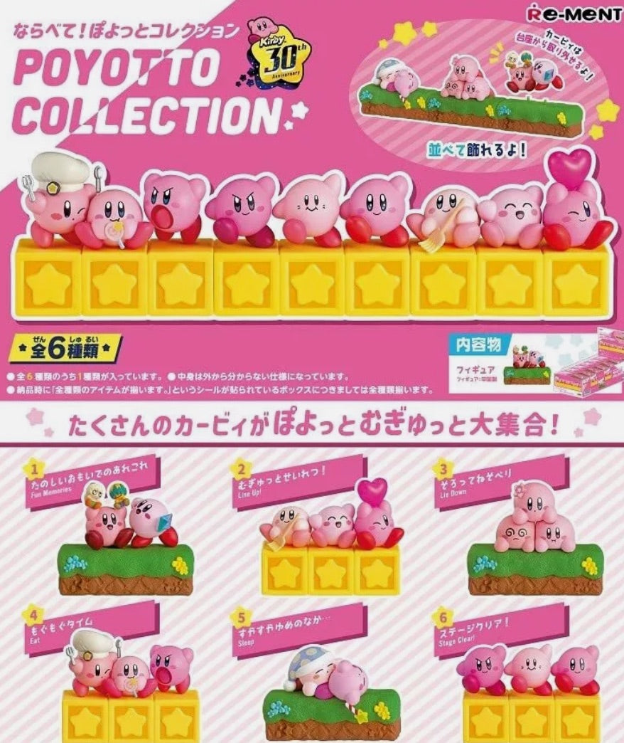 RE-MENT Kirby Poyotto Collection On blind box - 2