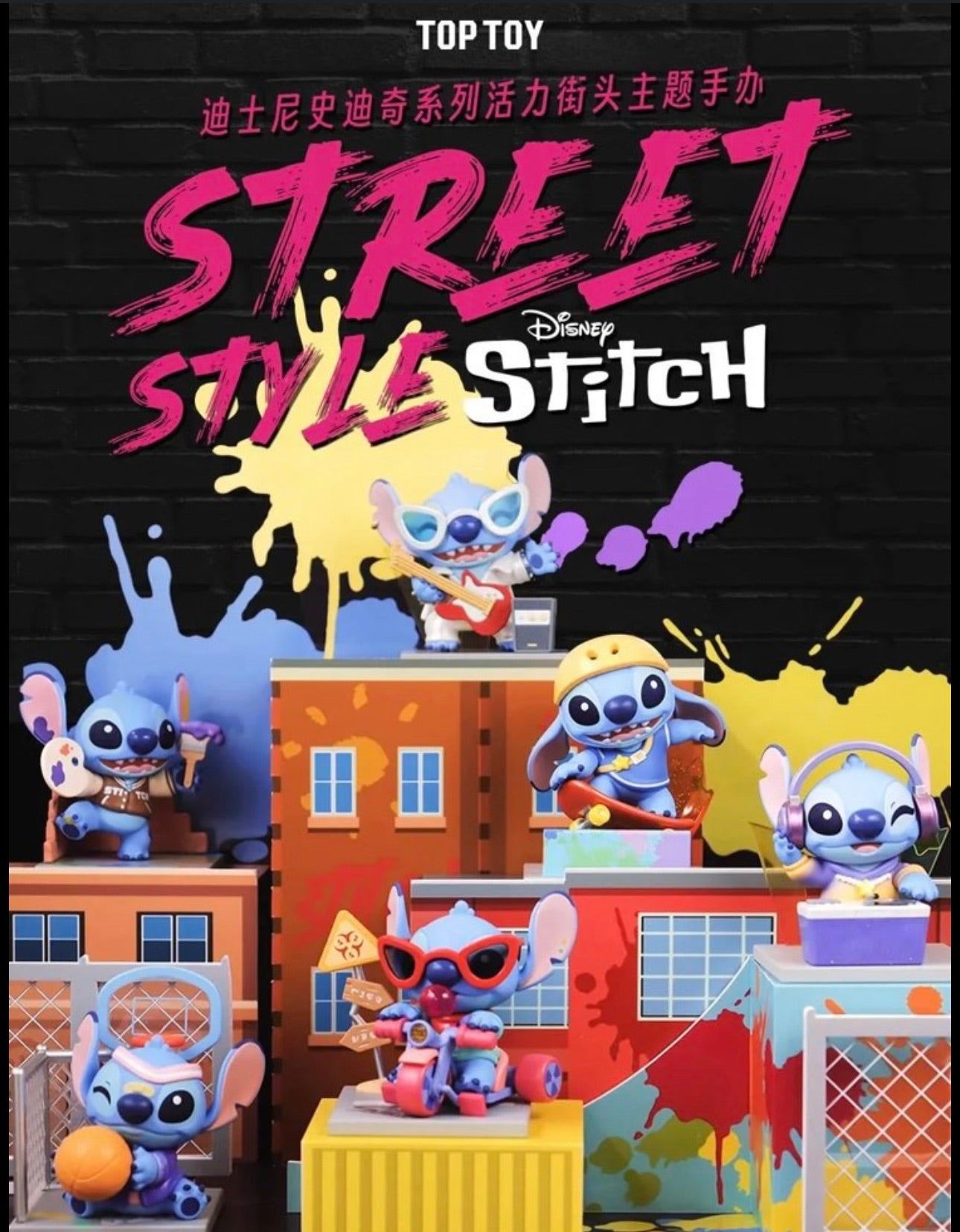 Street Style Disney Stitch - Top Toy - Single blind box - 1