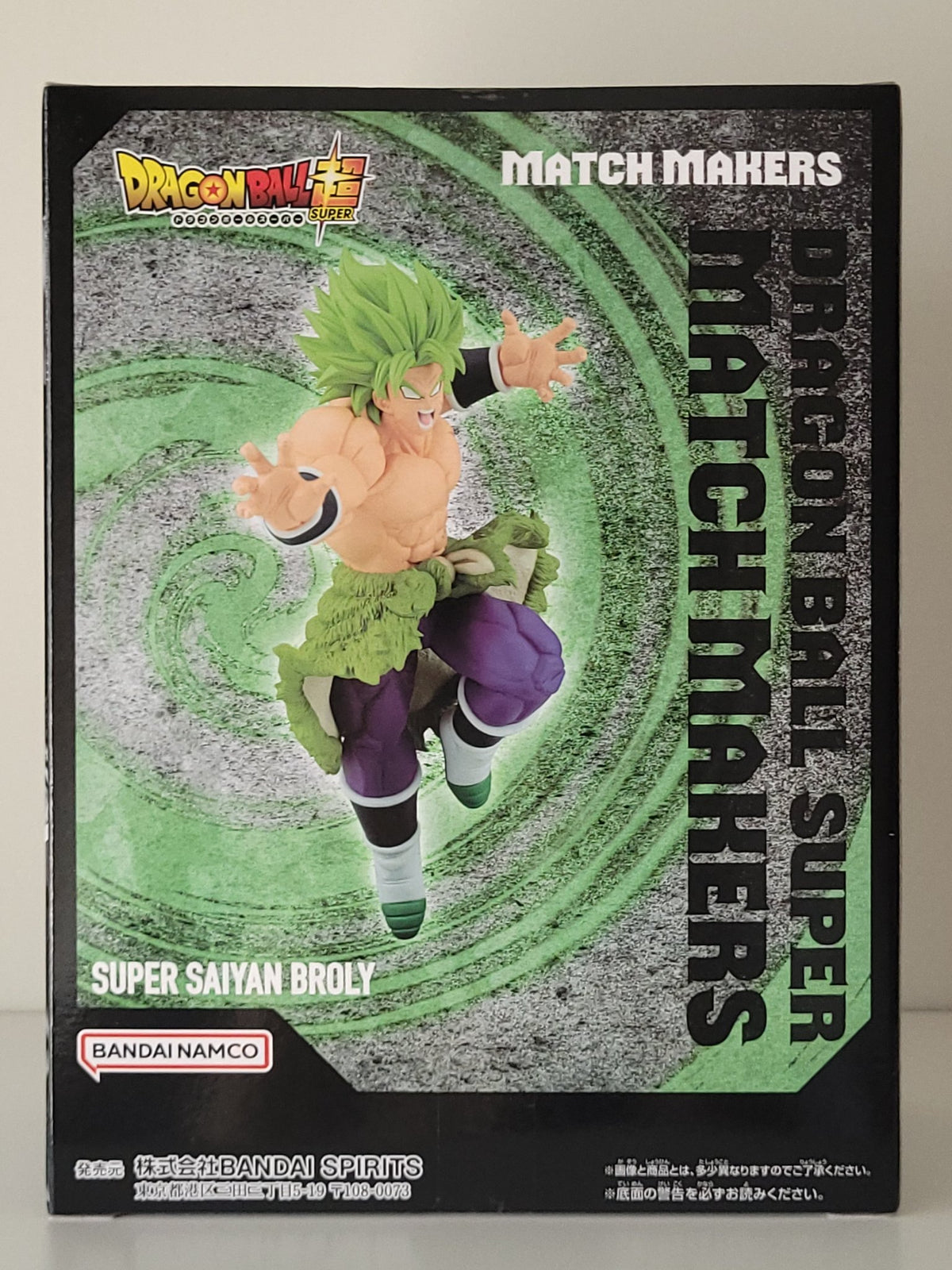 Dragon Ball Match Makers - Super Saiyan Broly - by Bandai - 2