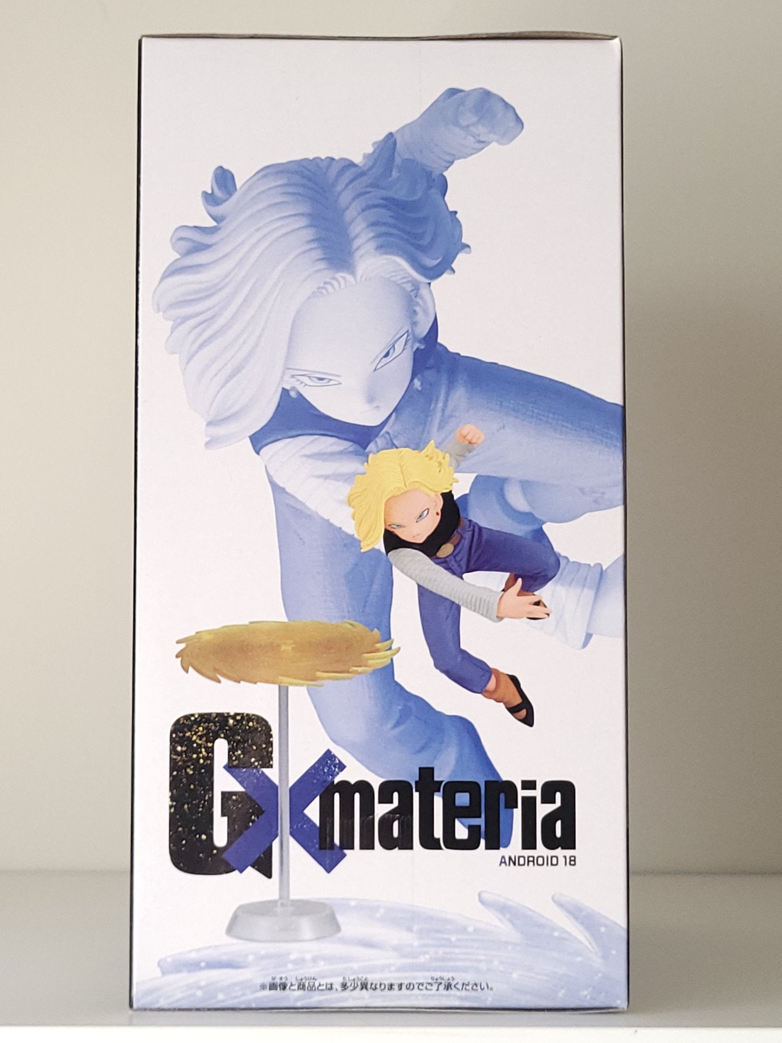 Dragon Ball Z - Andriod 18 - G×materia Figure - by Bandai - 1