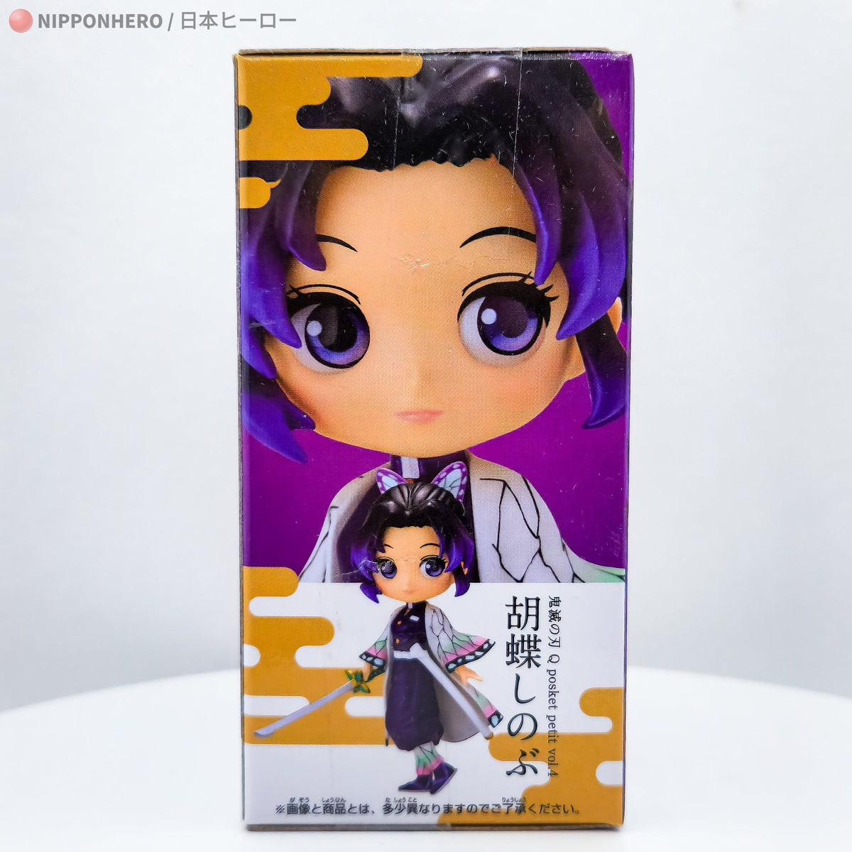 Qposket Petit Demon Slayer SHINOBU KOCHO by Banpresto - 2