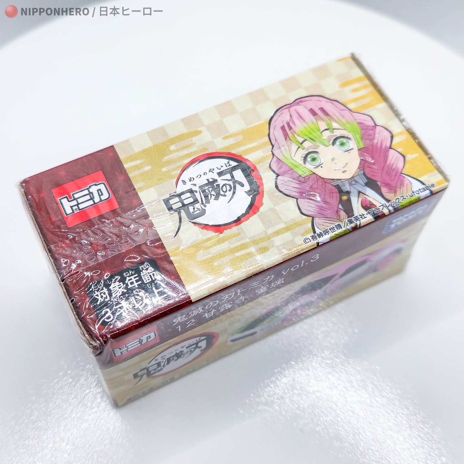 Demon Slayer Tomica Car MITSURI KANROJI by Takara Tomy - 1