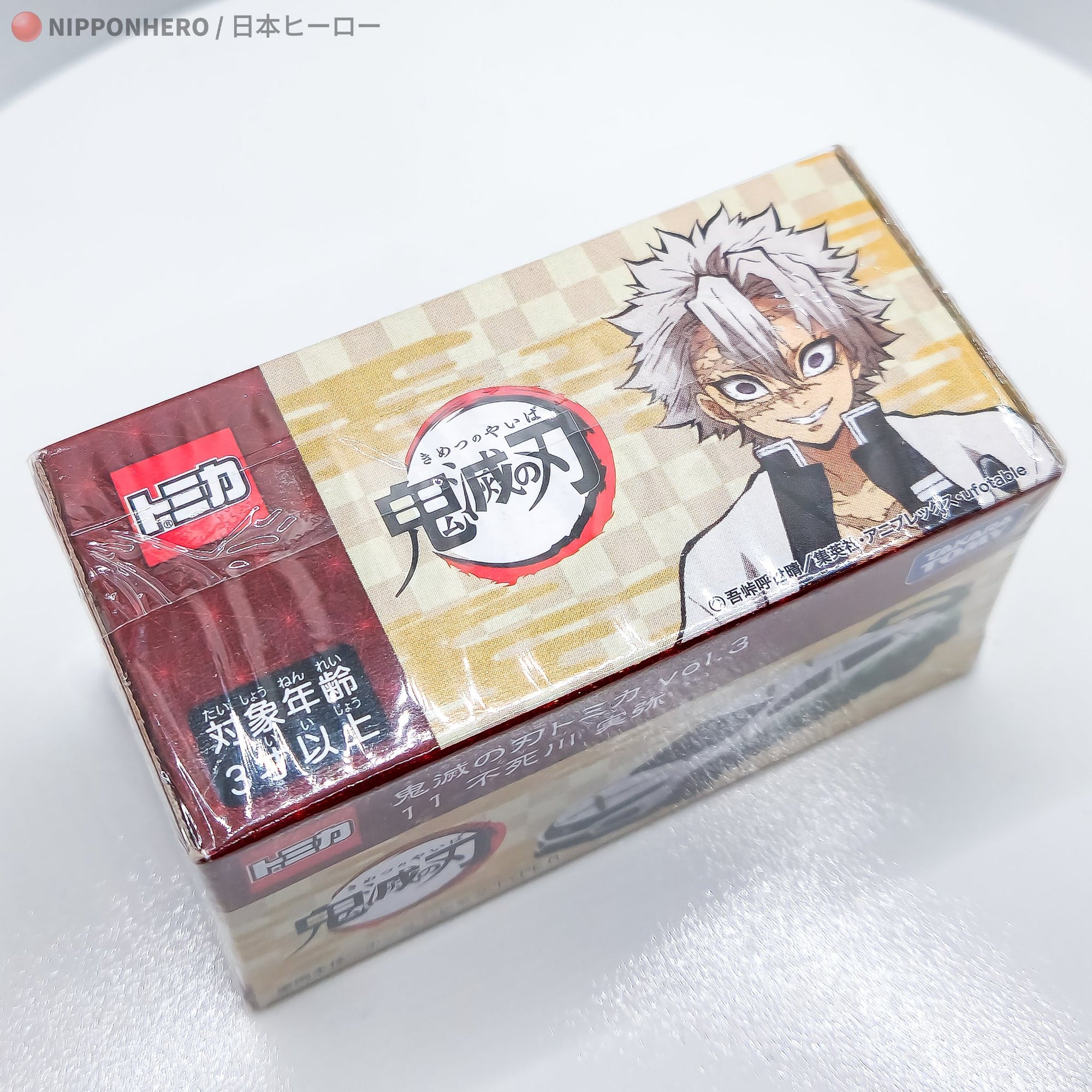 Demon Slayer Tomica Car SANEMI SHINAZUGAWA by Takara Tomy - 1