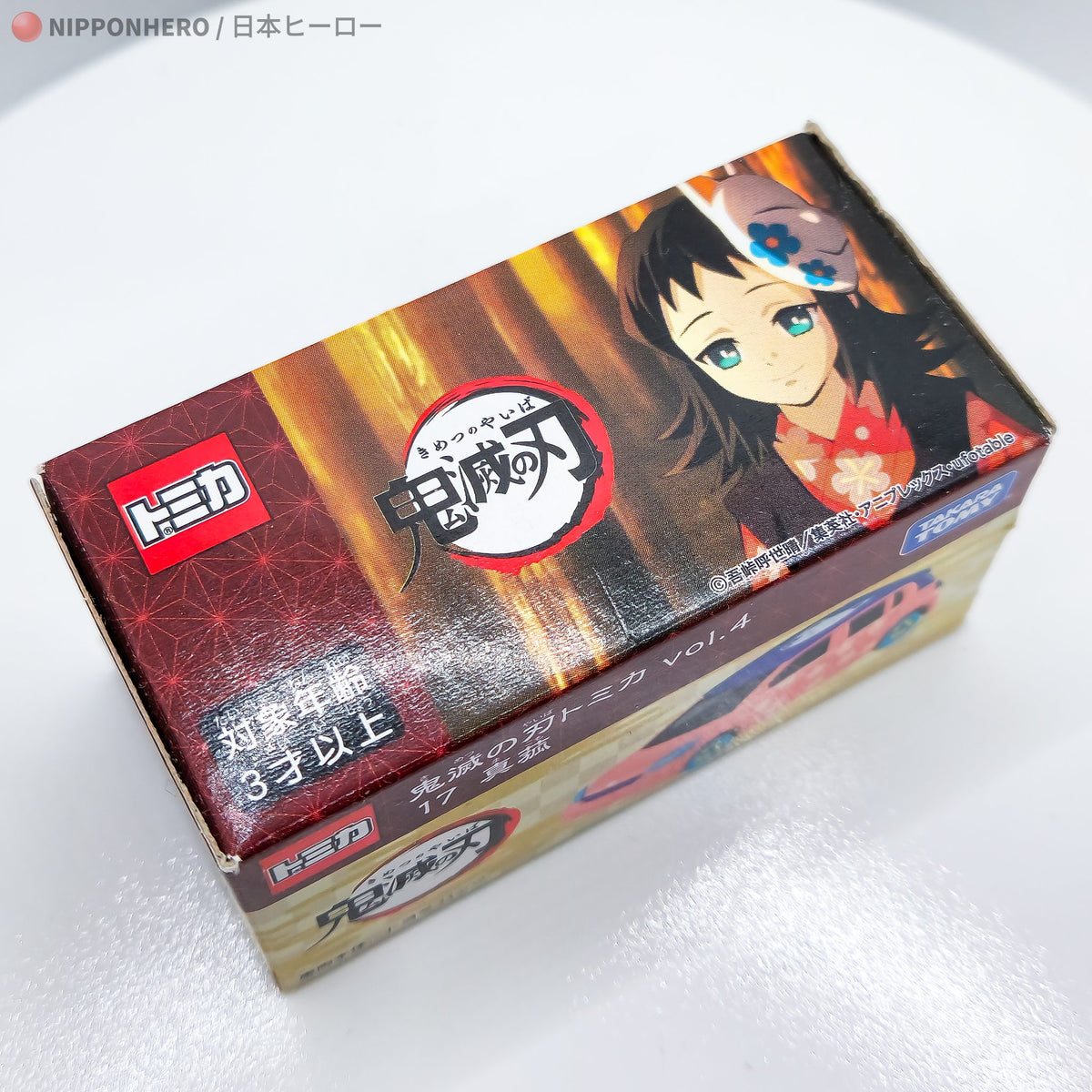 Demon Slayer Tomica Car MAKOMO by Takara Tomy - 2