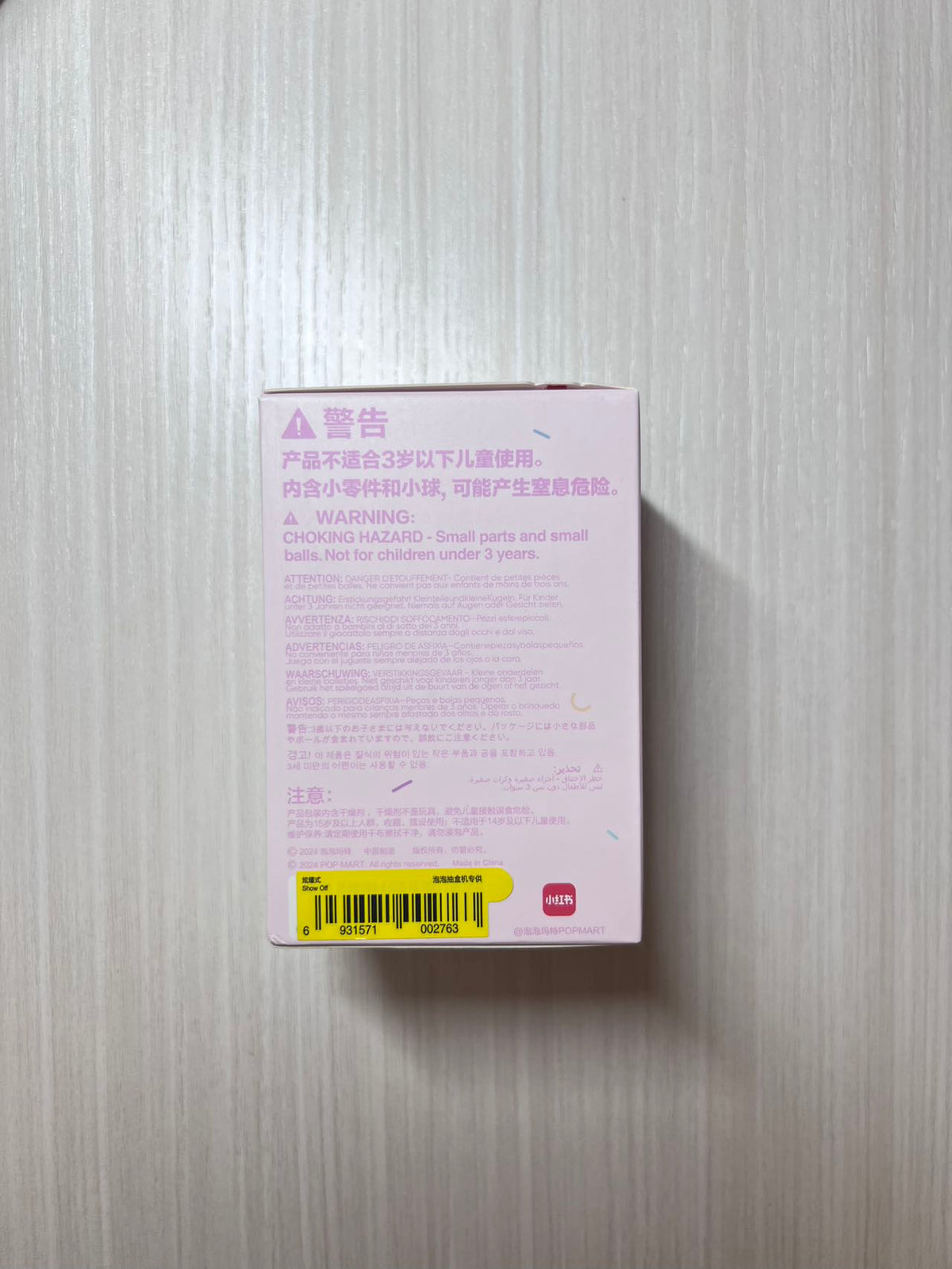 Show Off - Lazy Yoga Series Figures THE MONSTERS Labubu by POP MART - 2