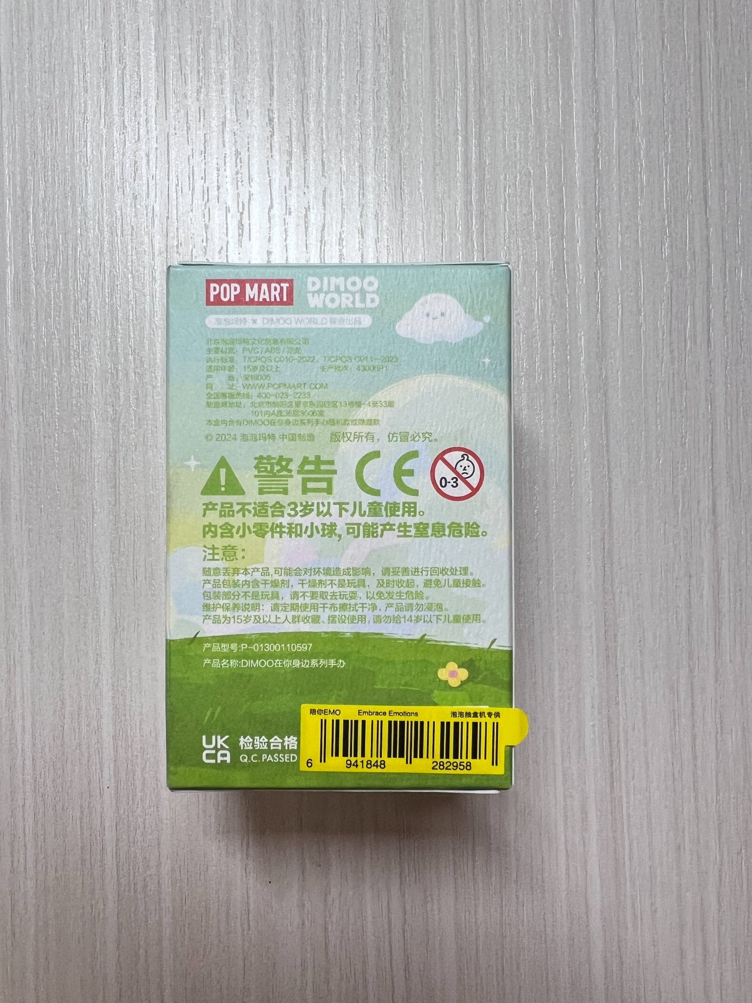 Embrace Emotions - DIMOO By Your Side Series Figures by POP MART - 1