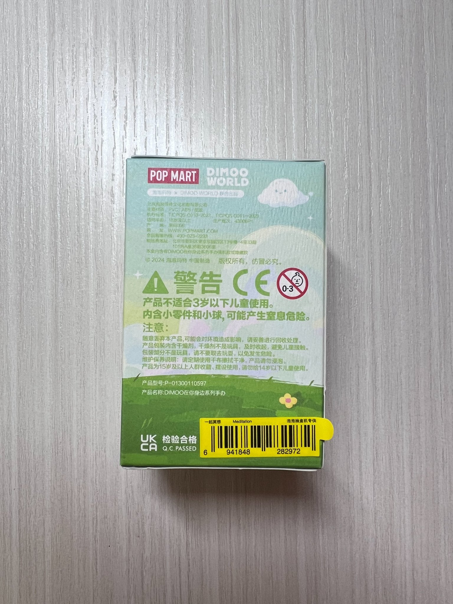 Meditation - DIMOO By Your Side Series Figures by POP MART - 1