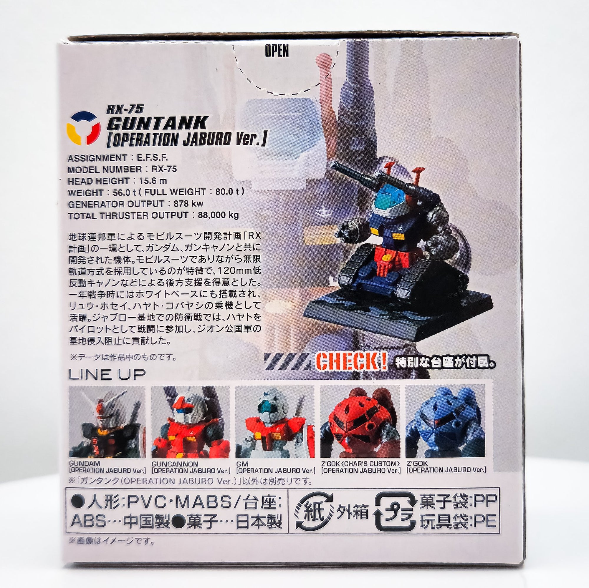 Gundam Converge Guntank Operation Jaburo Version by Bandai - 1