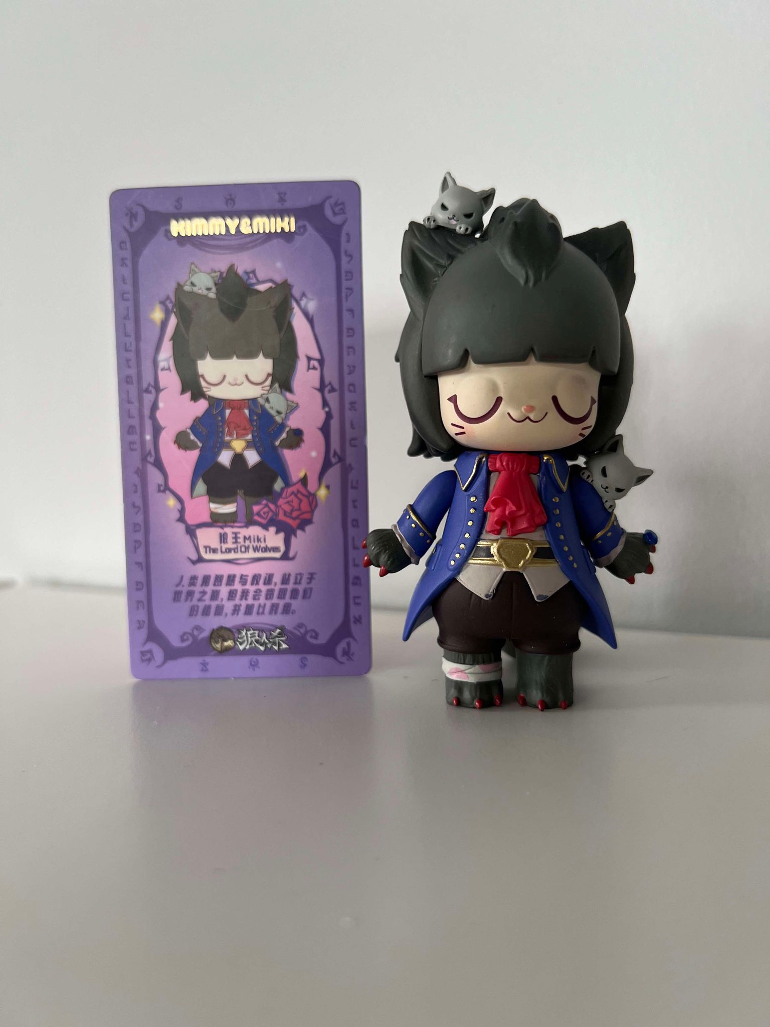 Miki The Lord Of Wolves - Kimmy & Miki Werewolf Series by 52Toys - 1