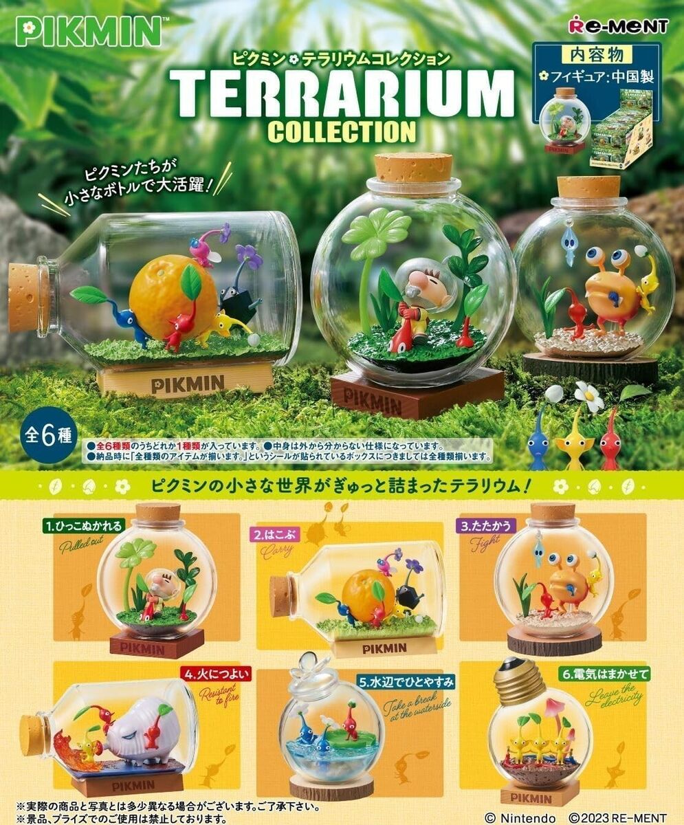 Re-Ment Pikmin Terrarium Series 1 - Take a Break at the Waterside - 2
