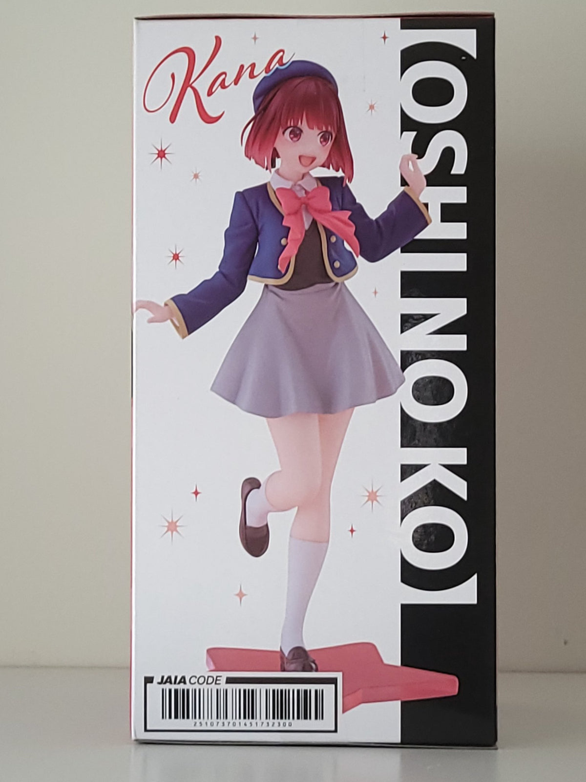 Oshi no Ko - Kana Arima - Coreful Figure (School Uniform Ver.) - 2