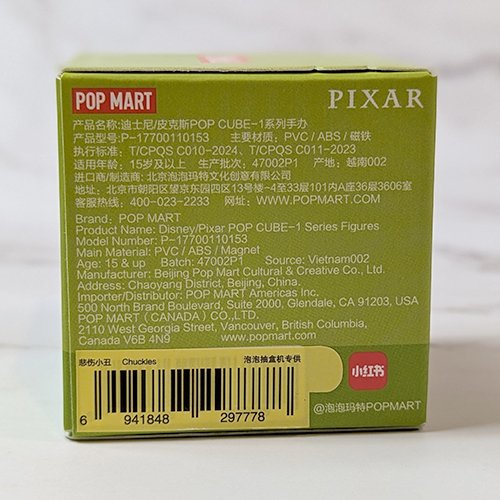 Chuckles - Disney/Pixar POP Cube-1 Series Figures Blind Box by POP MART - 2