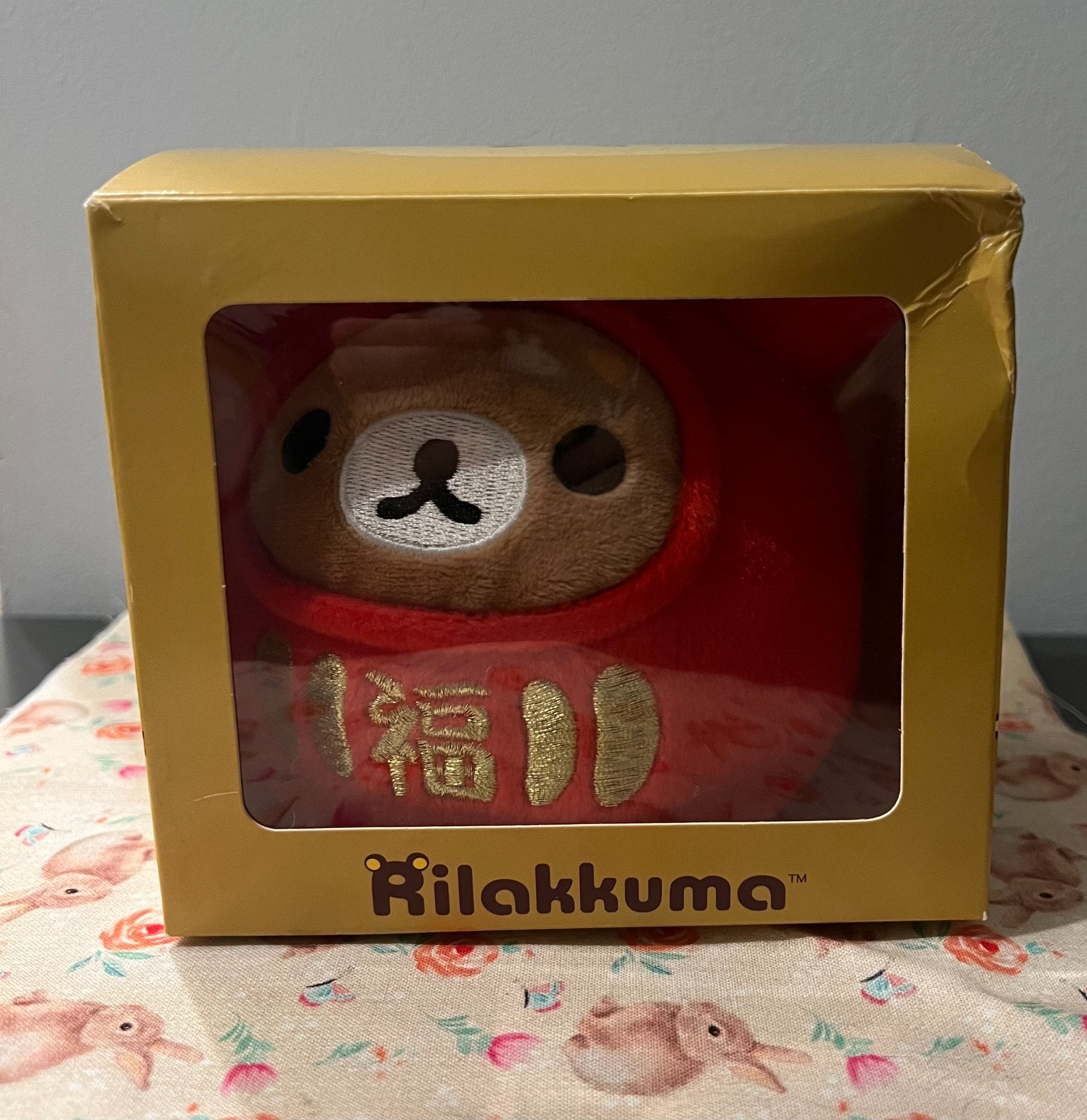 Rilakkuma Chairoikoguma Plush | Hong Kong Mcdonalds Limited Edition  - 1