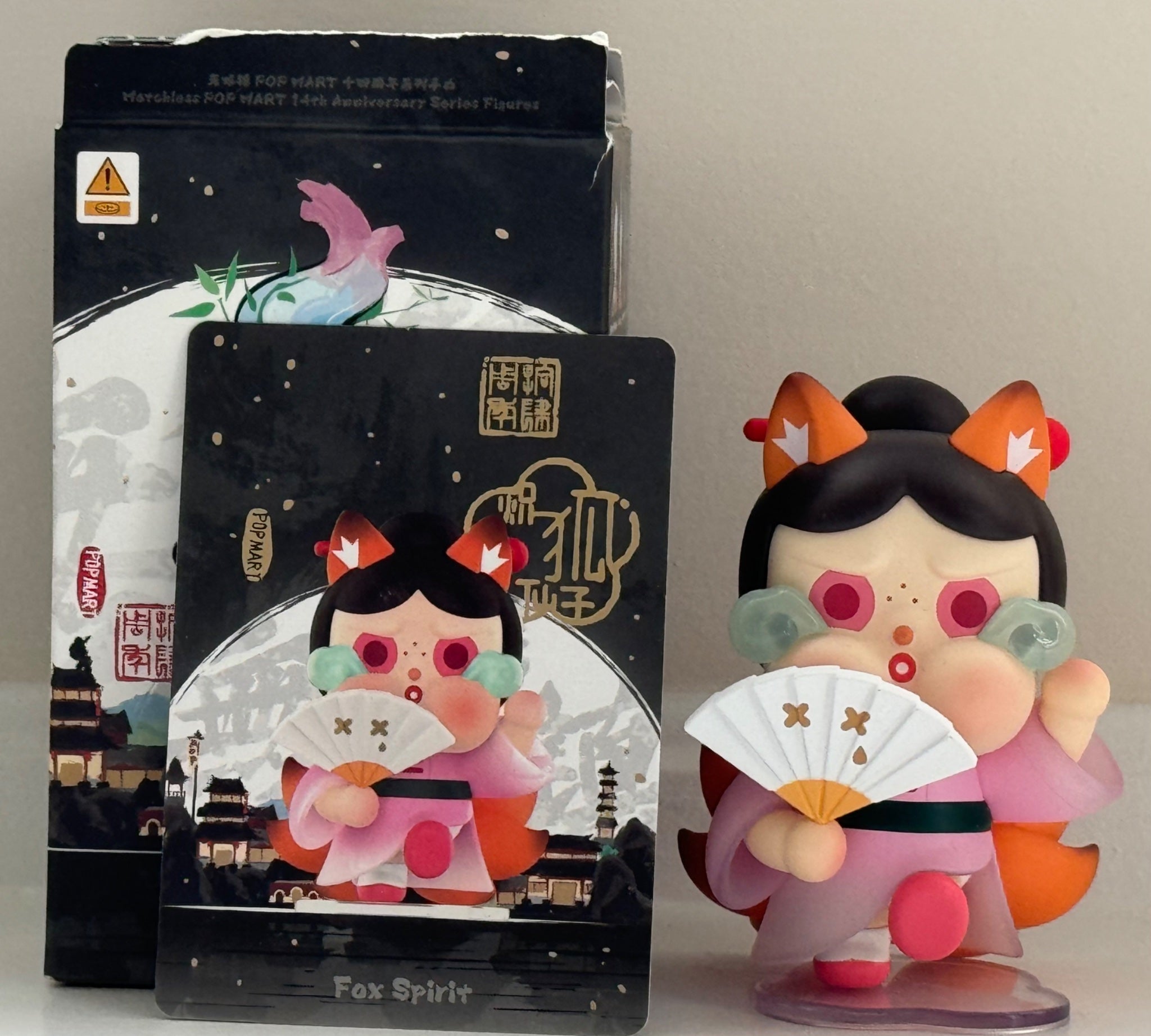 ポップマート　crybaby Amazon.co.jp: POPMART CRYBABY Sad Club シリーズ シーンセット