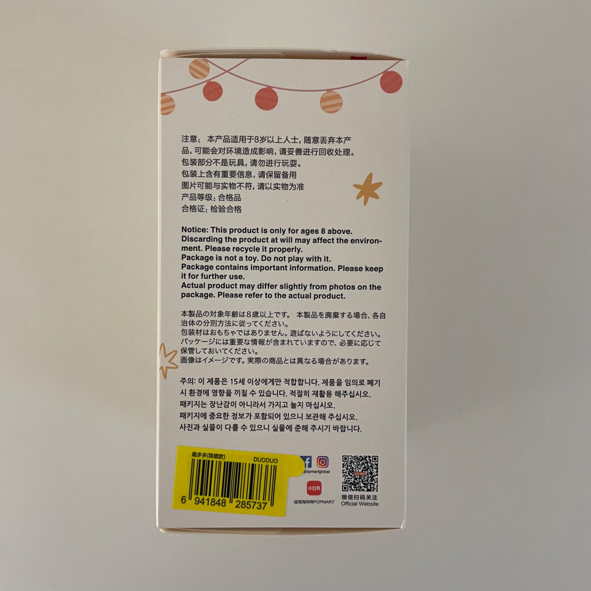 DUODUO (Secret) - Labubu THE MONSTERS - Have a Seat Vinyl Plush by POPMART - 3