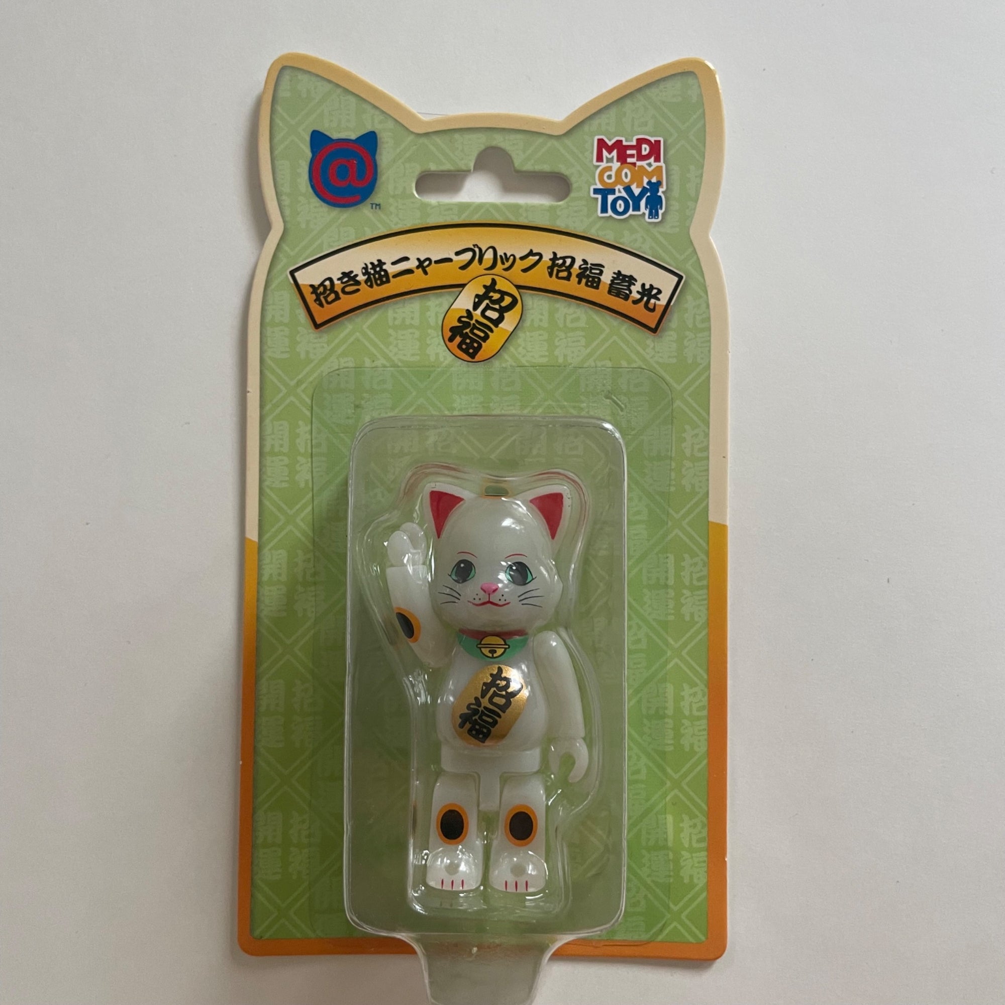 Luminous GITD Lucky Cat Maneki Neko 100% Nyabrick Bearbrick by Medicom Toy - 1