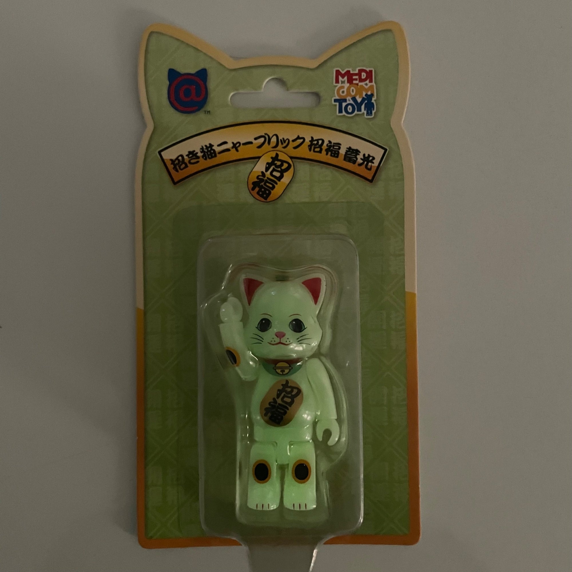 Luminous GITD Lucky Cat Maneki Neko 100% Nyabrick Bearbrick by Medicom Toy - 3