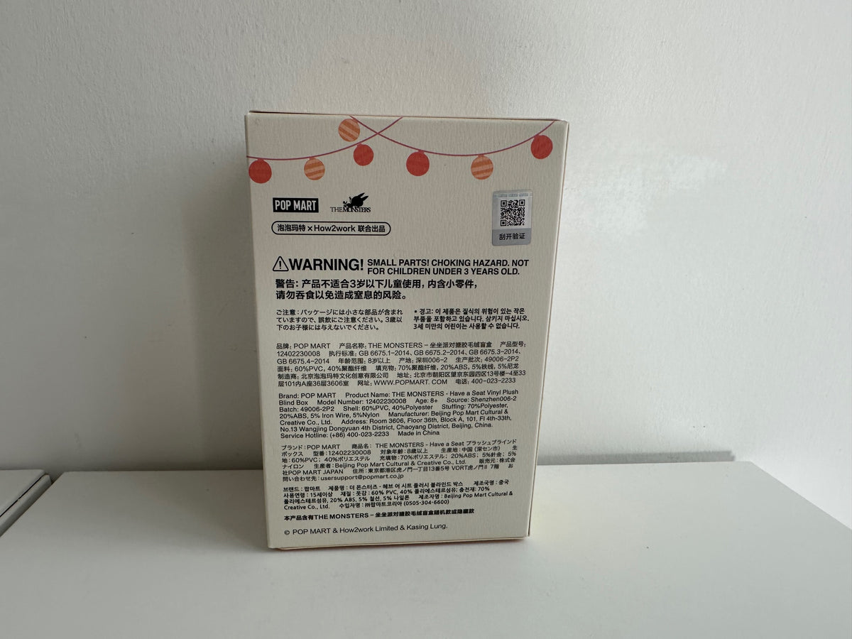 QUQU - LABUBU The Monsters Macaron Have a seat limited 2nd generation figure by POP MART - 3