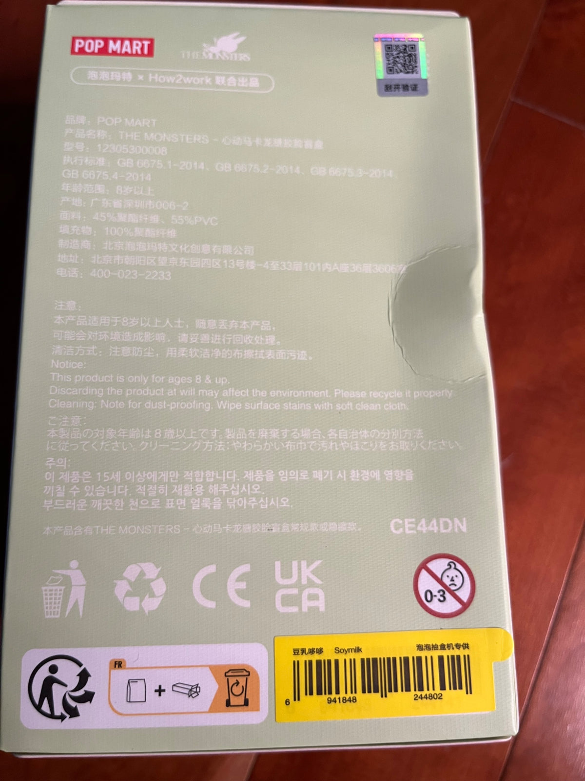 Soymilk Popmart Labubu The Monsters Macaron  - 3
