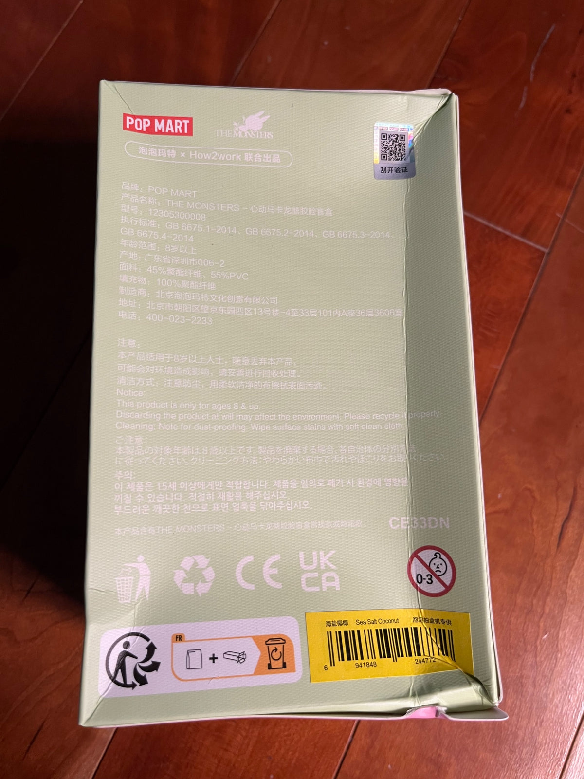 Sea Salt Coconut Popmart Labubu The Monsters Macaron - 2