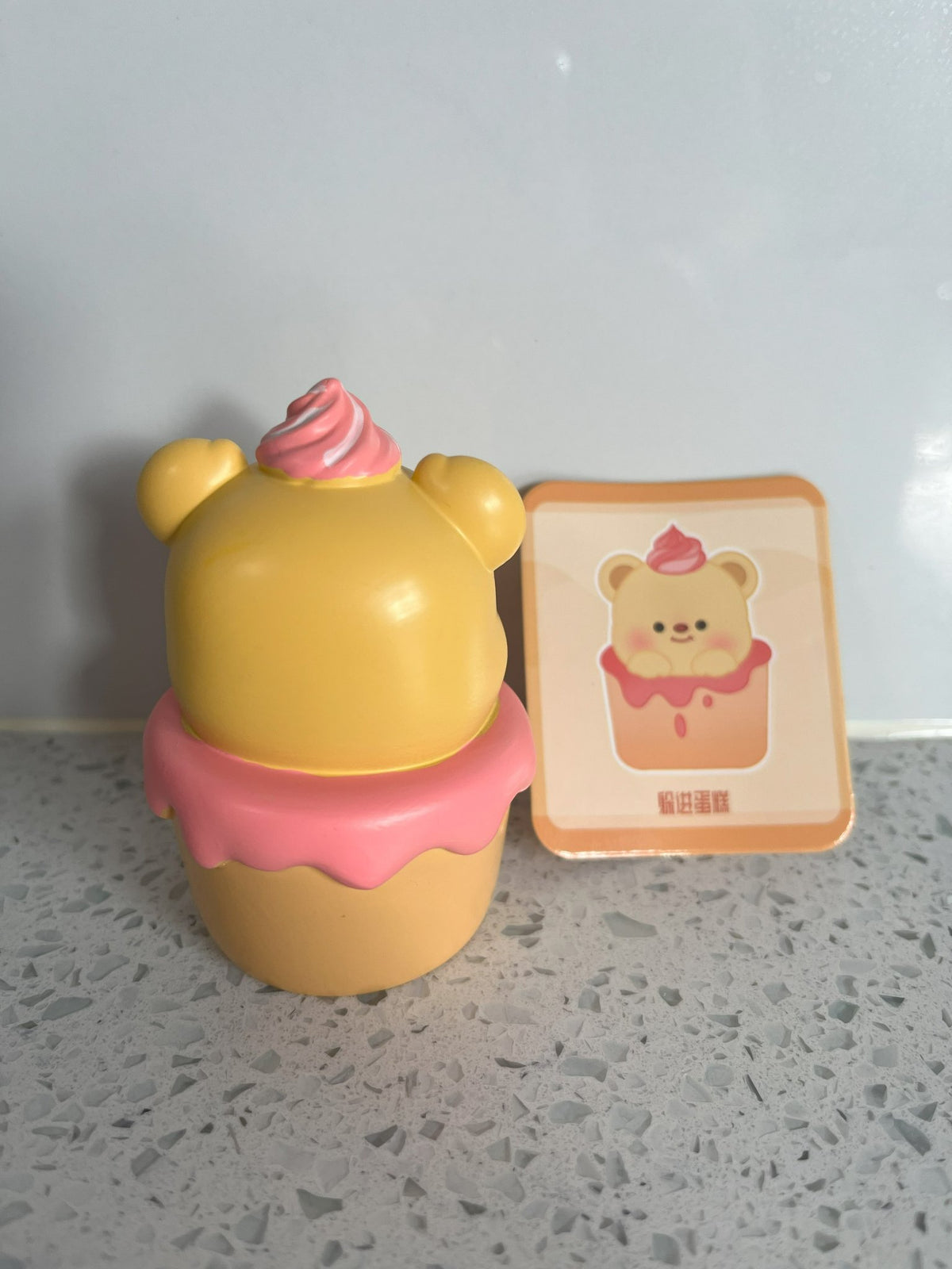 Cupcake - Butter Bear Gourment Series  - 2