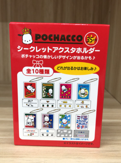 Mystery Box  -  Pochacco 35th Stand 10 Styles Japan Limited Edition - Sanrio - 2