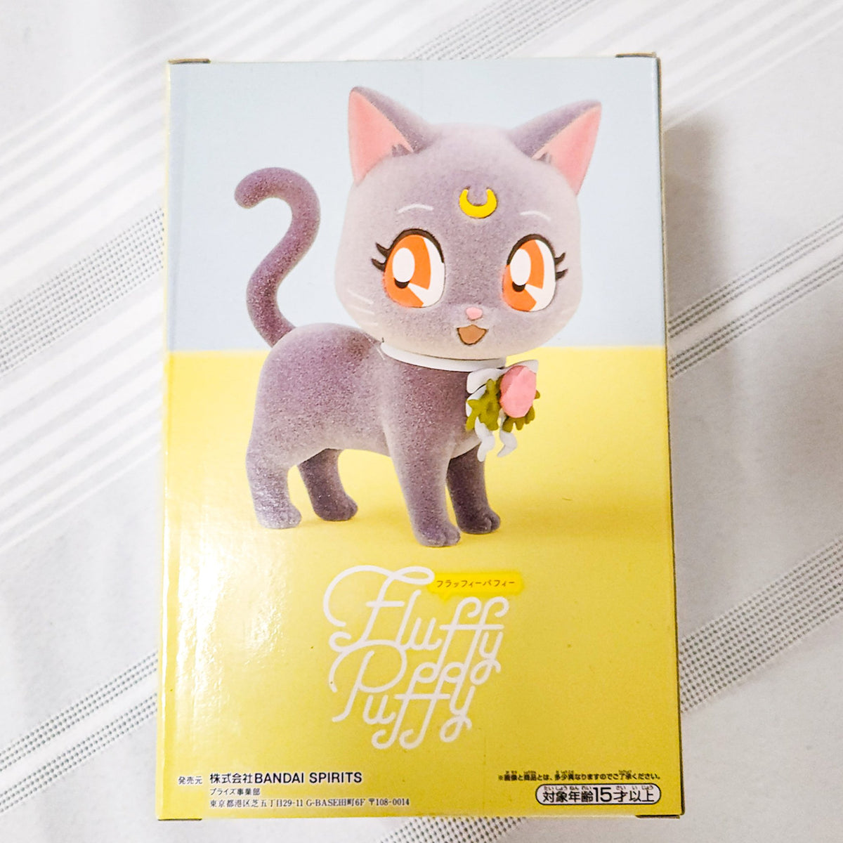 Sailor Moon ARTEMIS Fluffy Puffy Figure by Bandai/Banpresto - 2