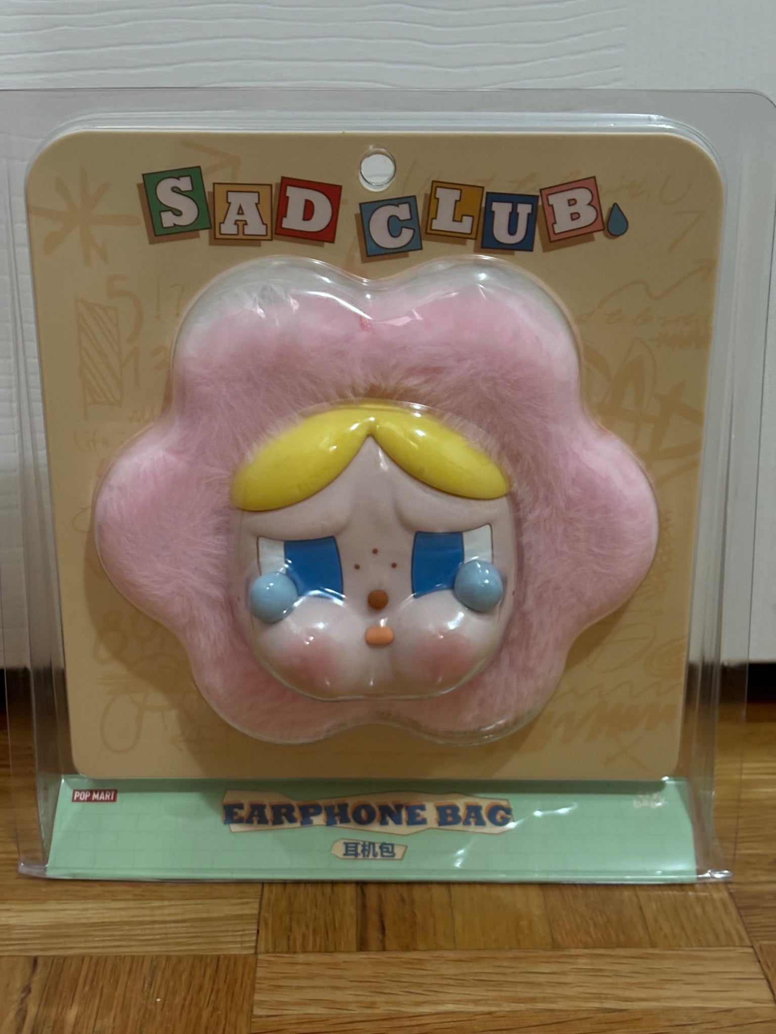 Popmart Crybaby Sad Club Earphone Bag - Mindzai Toy Shop