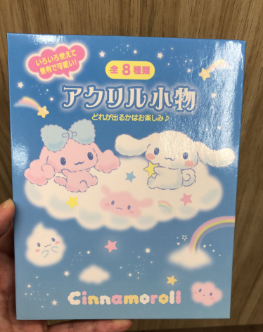 Cinnamoroll Acrylic Stand (Japan Edition) Blind Box - Sanrio - 2