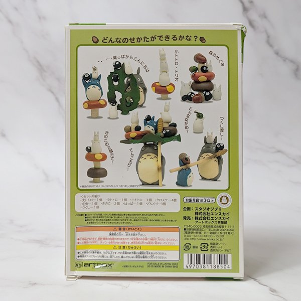 Studio Ghibli My Neighbor Totoro Stacking Figure  -NOS-19 - ENSKY - 3