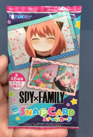  Snap Card Blind bag - SPY x FAMILY - 2