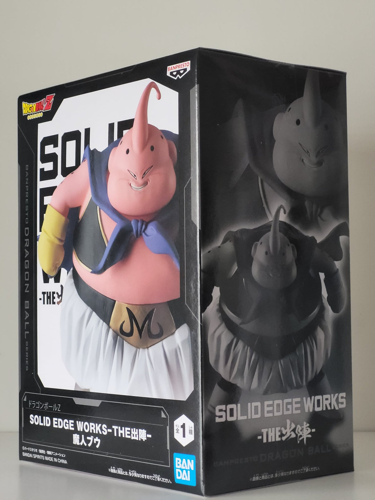 Dragon Ball Z - Majin Buu - Solid Edge Works Figure- by Bandai - 2