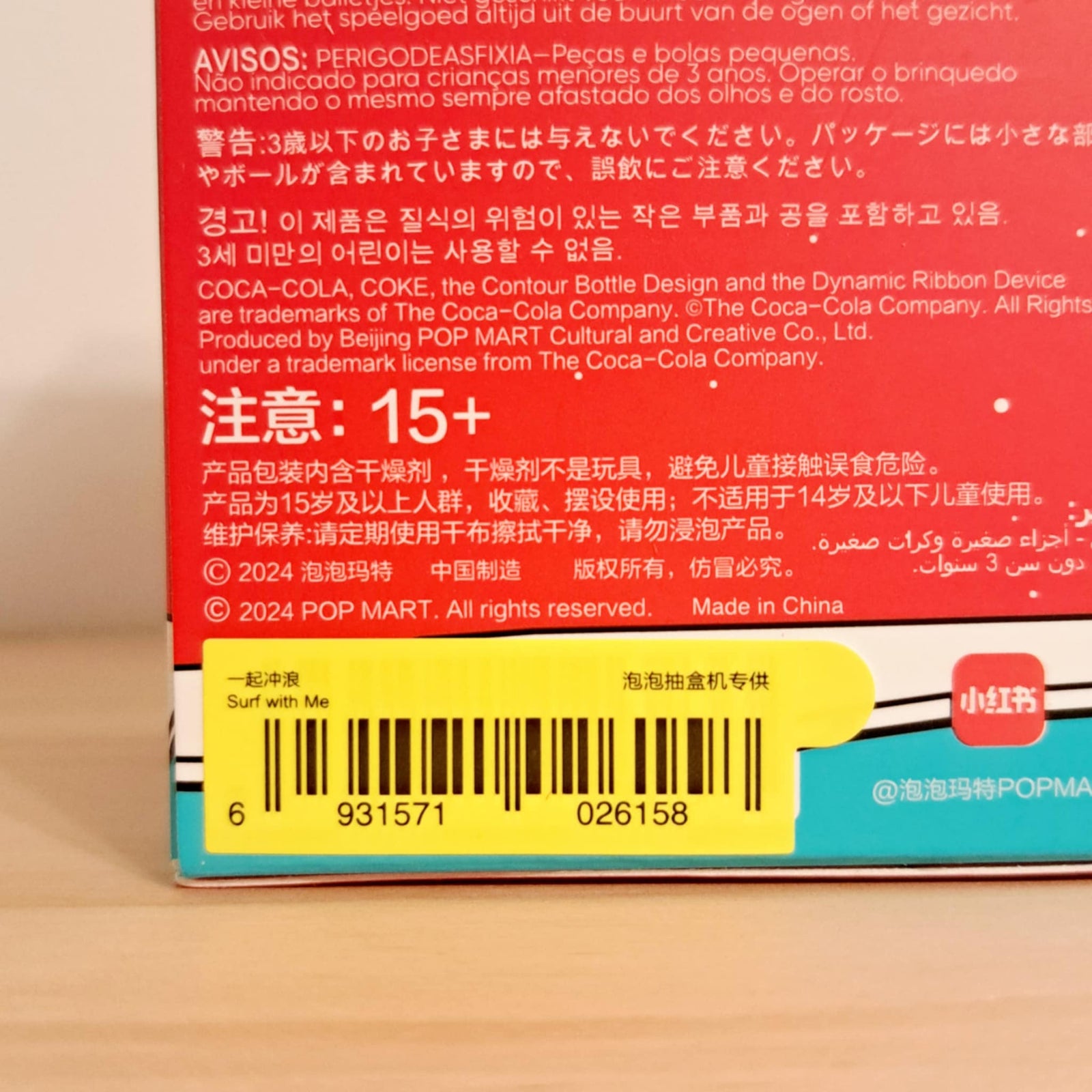 Surf With Me - The Monsters x Coca-Cola Pop Mart Labubu - 1
