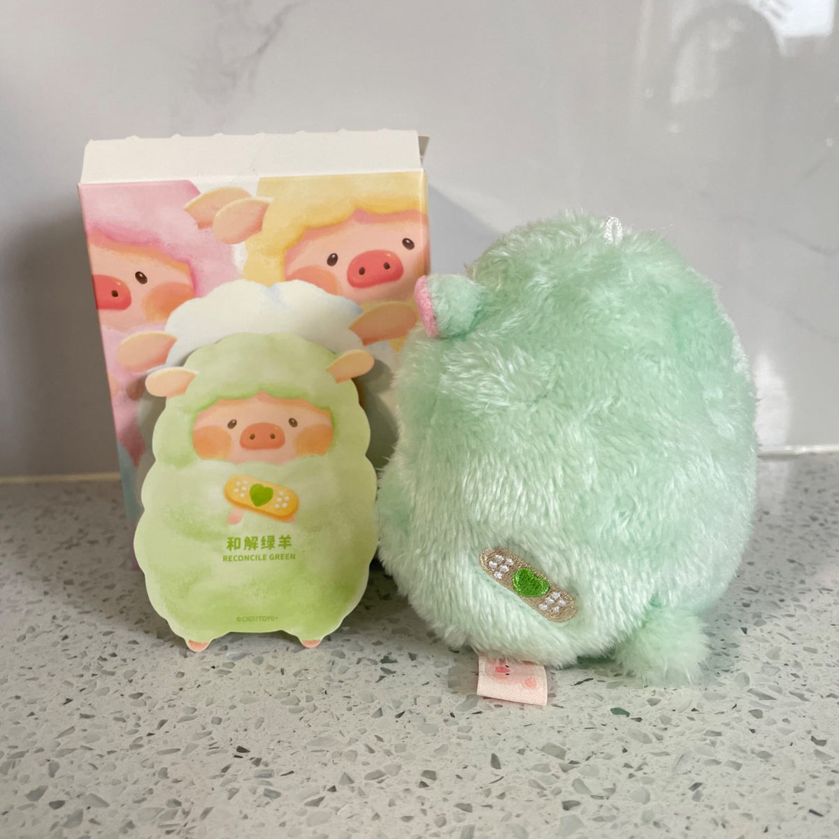 Reconcile Green - Lulu the Piggy Rainbow Sheep series - 2