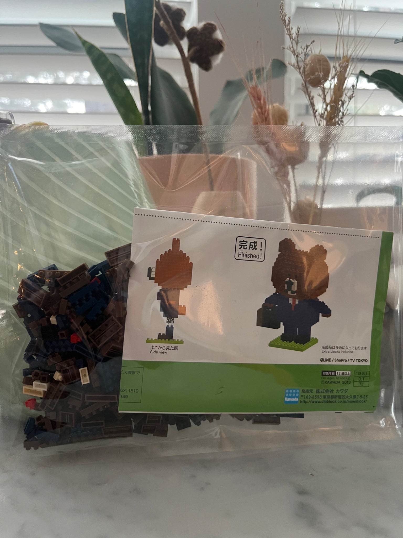 Nanoblock Line Businessman  - 1