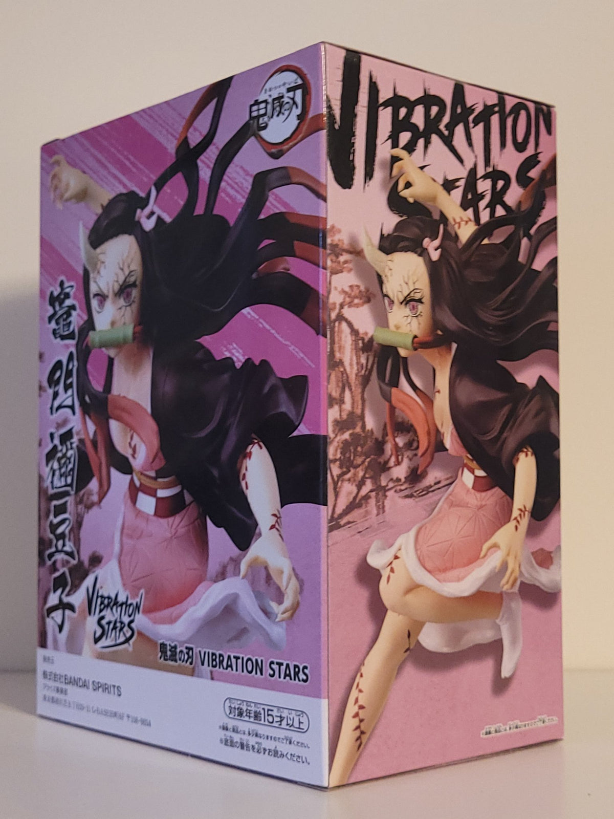 Demon Slayer - Nezuko Kamado Vibration Stars Figure - by Banpresto - 6