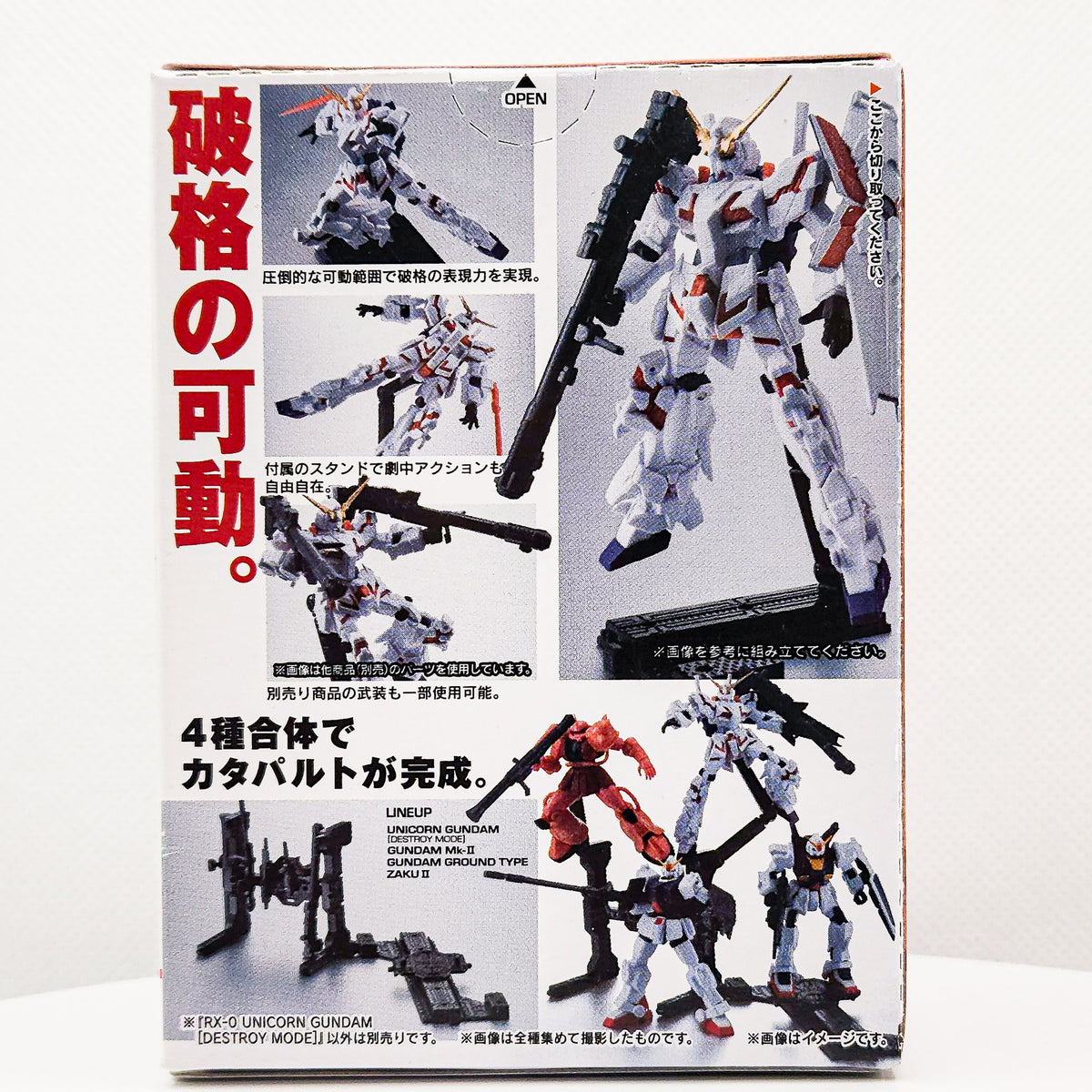 Gundam Assault Kingdom #05 UNICORN GUNDAM DESTROY MODE by Bandai - 2