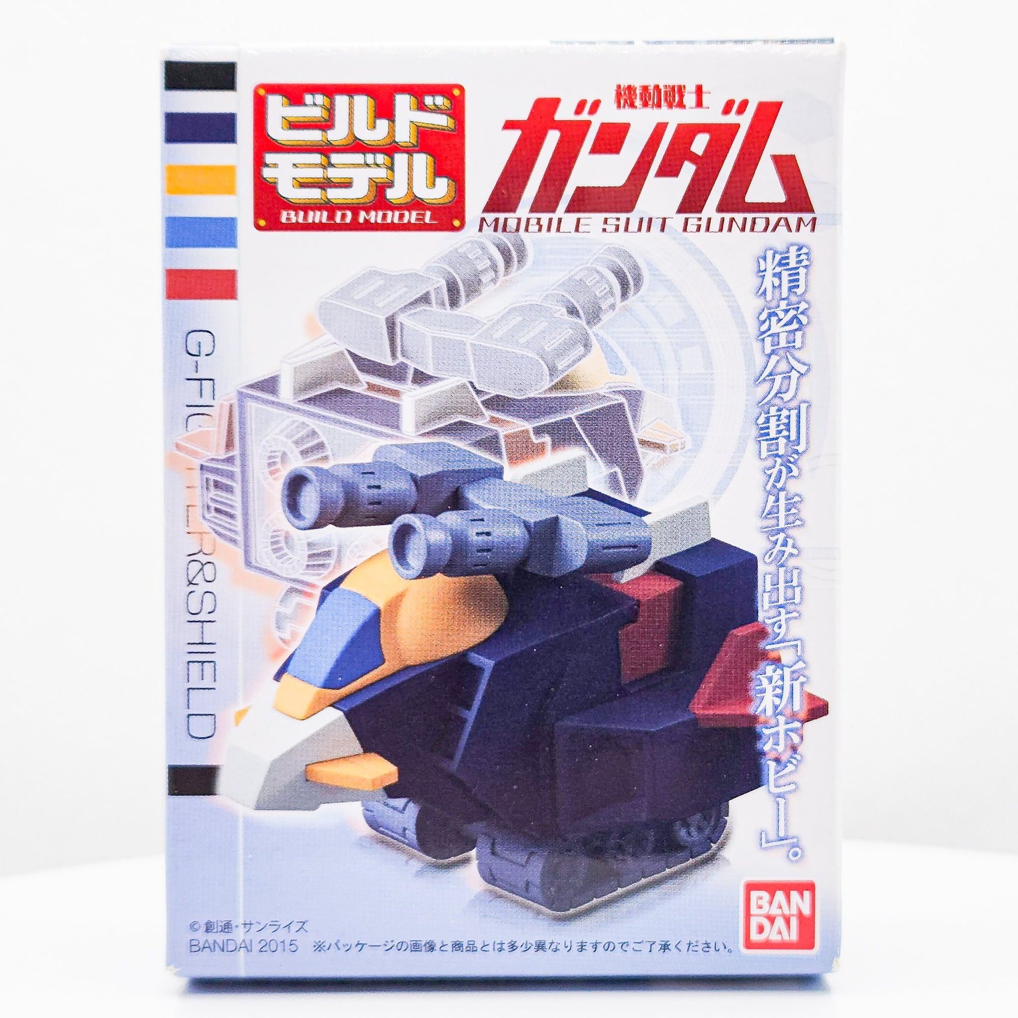 Gundam Build Model G-FIGHTER & SHIELD by Bandai - 1