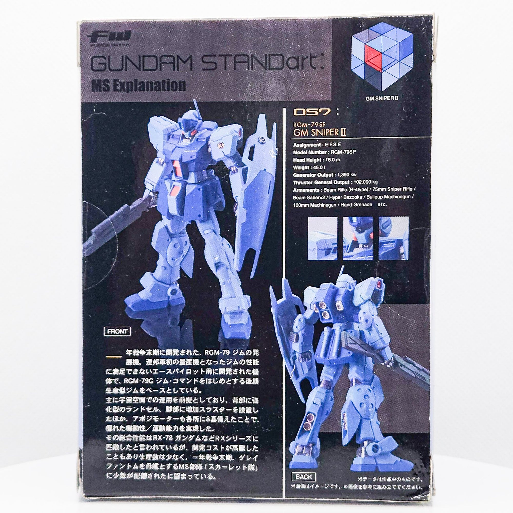 Gundam STANDart GM Sniper II Figure Series 15 by Bandai