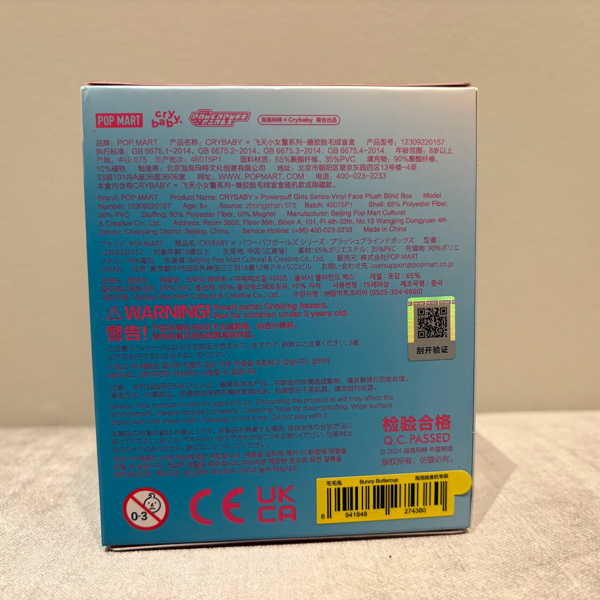 Bunny Buttercup - Crybaby × Powerpuff Girls Series-Vinyl Face Plush By POP MART - 2