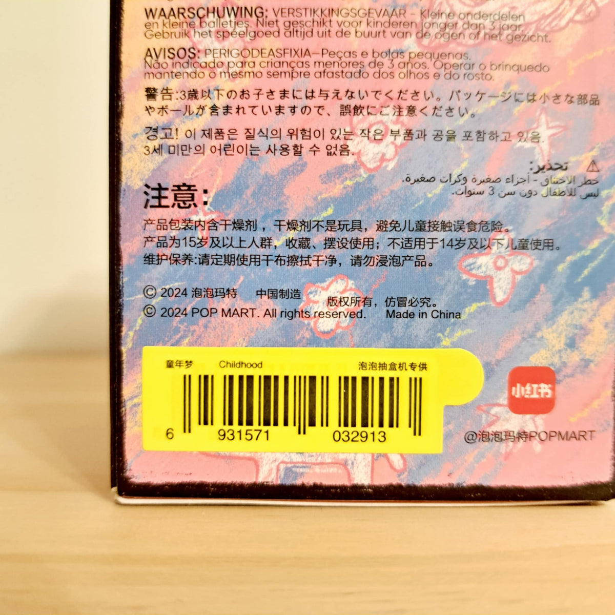 Childhood - Nyota Growing Up by Your Way - 2